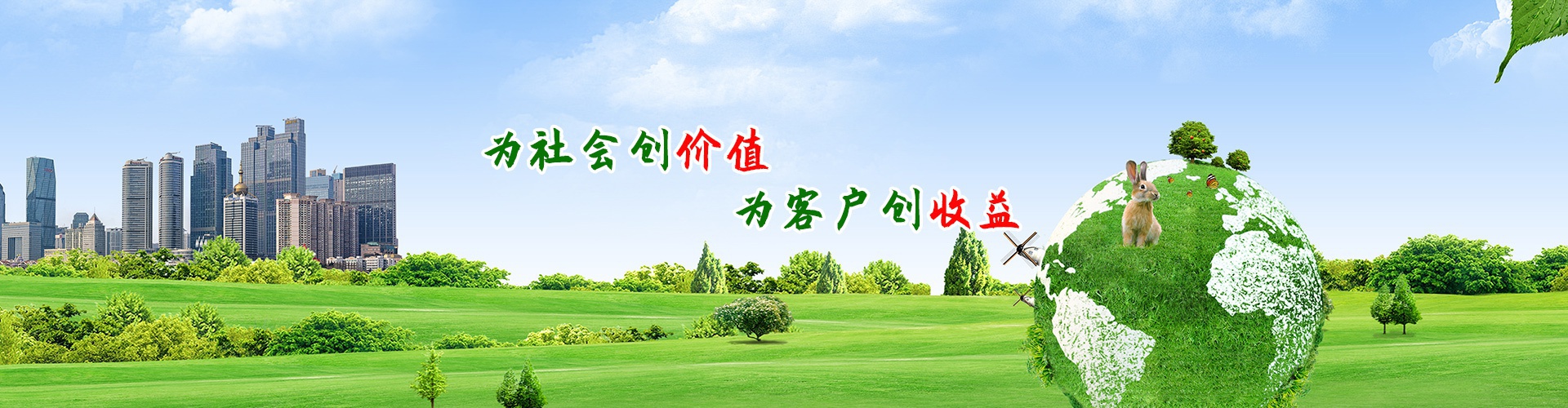 20��רע�����������ͻ�����