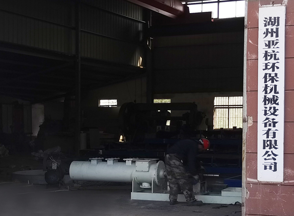 �����Ǻ�������е�豸���޹�˾�����С�͹�ʽ�����������ͻ��������